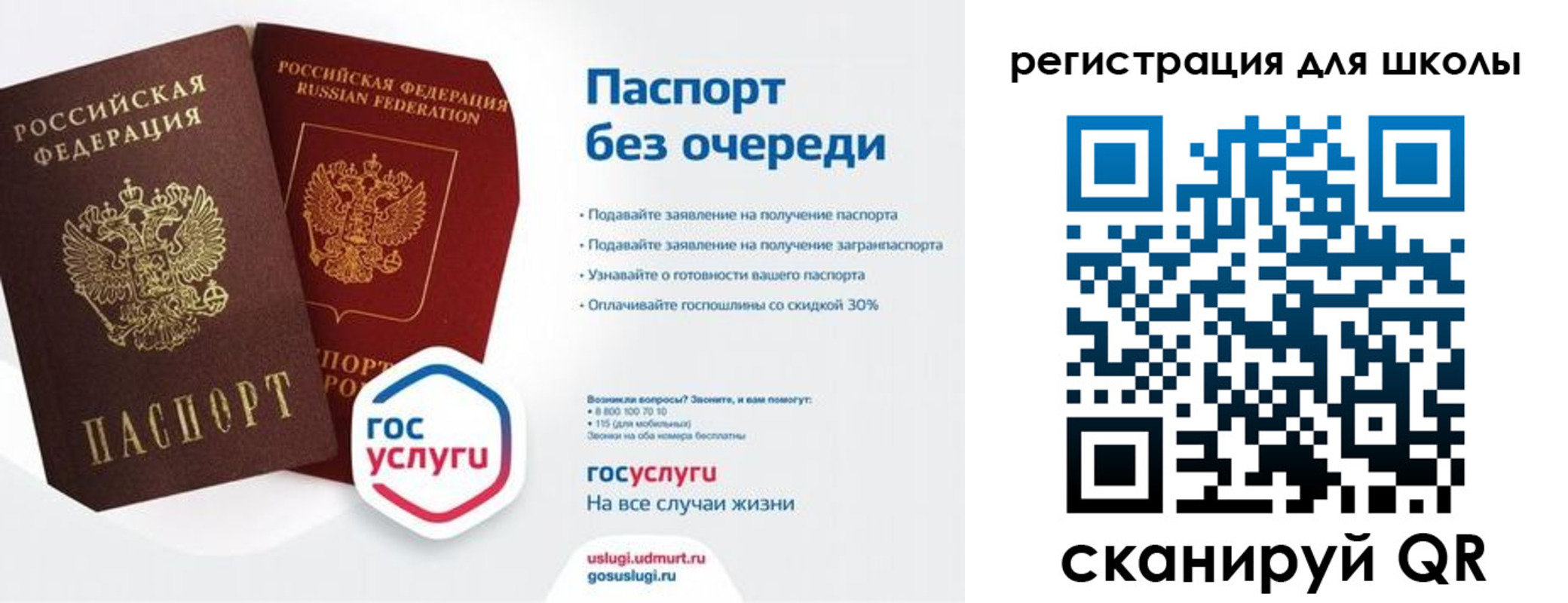 прописка в Дятьково
