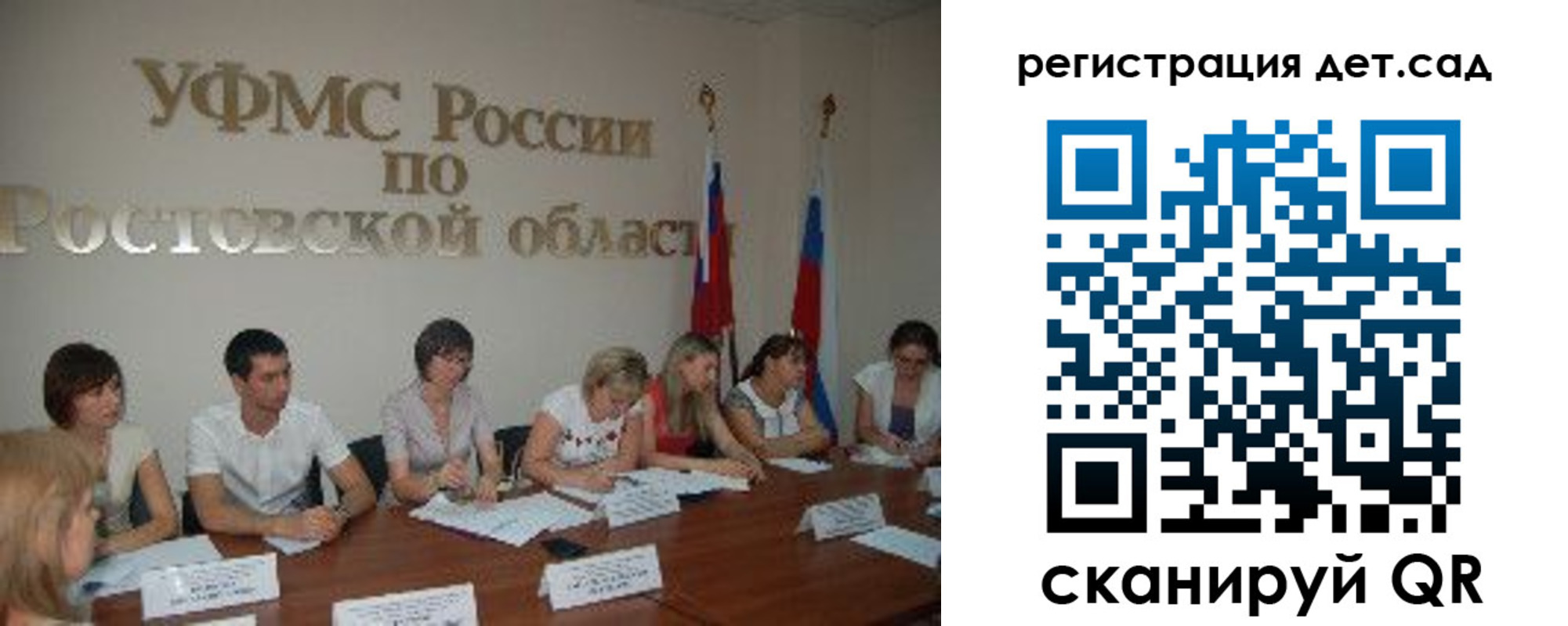 прописка для работы в Дятьково