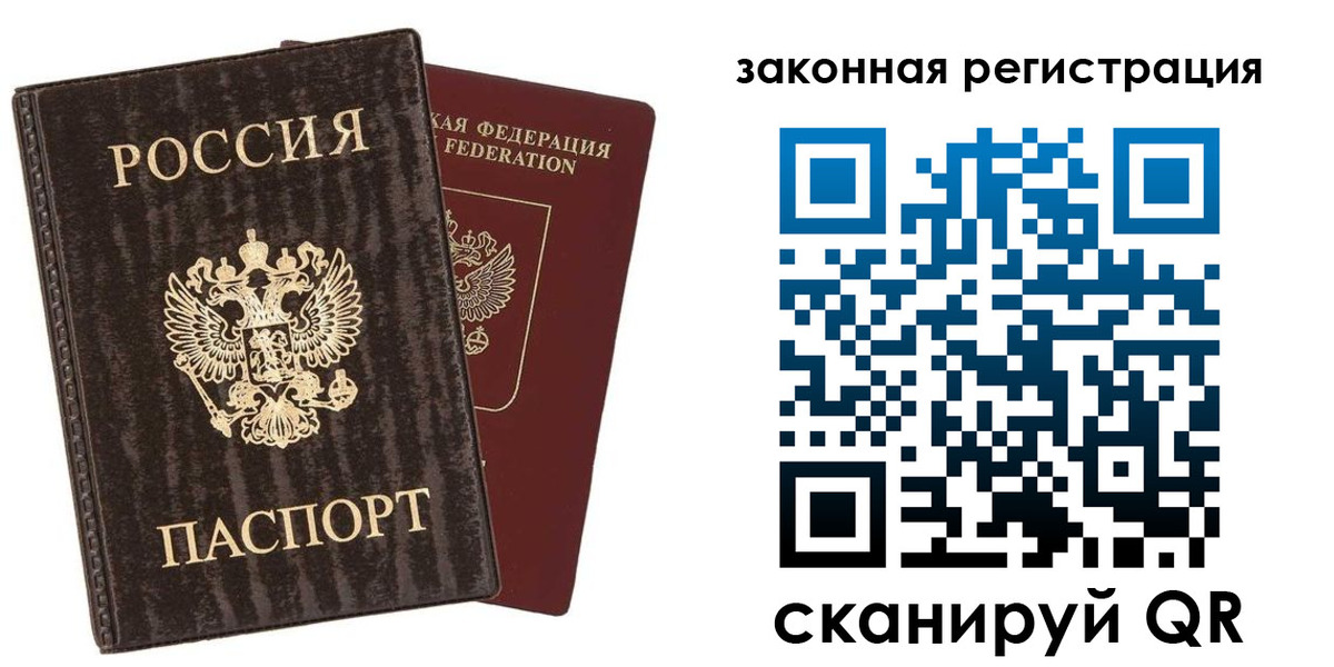 прописка ребенка в Дятьково