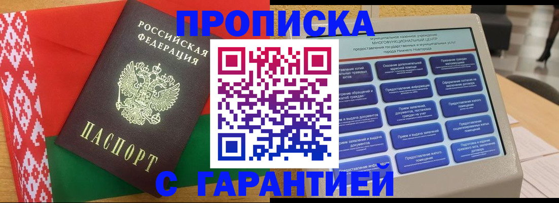 регистрация в Дятьково